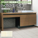 【送料無料】リリカラ レイフロア 置敷きタイル 置敷き ビニル床タイル ストーン柄 3mm厚 330mm×500mm 18枚入