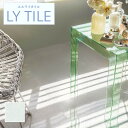 フロアタイル タソスホワイト 大理石調 床材 リリカラ エルワイタイル LYT84210 枚売り【送料無料】