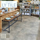 フロアタイル コンクリート調 マティス 床材 リリカラ エルワイタイル 枚売り【送料無料】