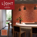 LL-6241 壁紙 kioi おしゃれ diy 賃貸 リフォーム 貼替 リビング リリカラ LIGHT クロス のりなし のり付き