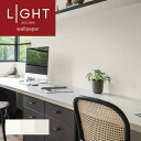 壁紙 石目調 おしゃれ diy 賃貸 リフォーム 貼替 リビング リリカラ LIGHT クロス のりなし のり付き