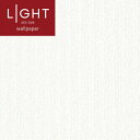 LL-6368 壁紙 織物調 おしゃれ diy 賃貸 リフォーム 貼替 リビング リリカラ LIGHT クロス のりなし のり付き