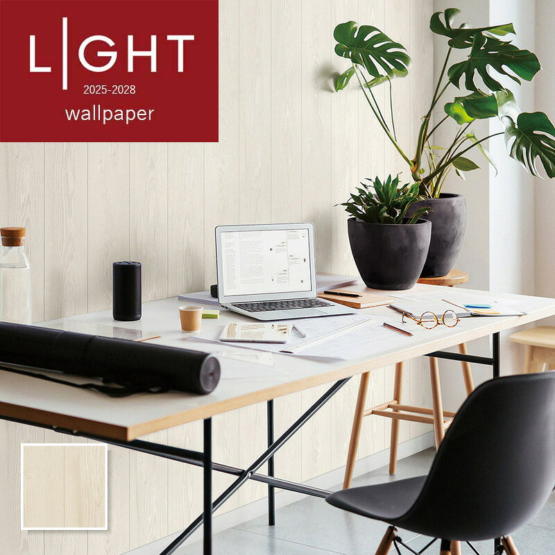 LL-6095 壁紙 木目 ウッド おしゃれ diy 賃貸 リフォーム 貼替 リビング リリカラ LIGHT クロス のりなし