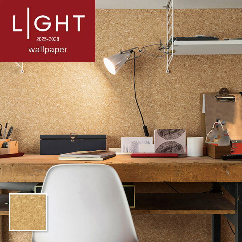 Rakuten - LL-6114 壁紙 木目 ウッド おしゃれ diy 賃貸 リフォーム 貼替 リビング リリカラ LIGHT クロス のりなし