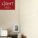 LL-6841 壁紙 消臭 おしゃれ diy 賃貸 リフォーム 貼替 リビング リリカラ LIGHT クロス のりなし のり付き