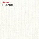 LL-6901 通気性 のりつき壁紙 のりなし壁紙 LIGHT リリカラ 賃貸 補修