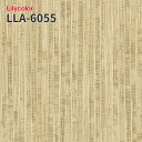 LLA-6055 フリース壁紙 のりなし壁紙 LIGHT リリカラ 賃貸 補修