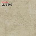 LL-6467 のりつき壁紙 のりなし壁紙 LIGHT リリカラ 賃貸 補修