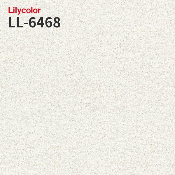 LL-6468 のりなし壁紙 LIGHT リリカラ 賃貸 補修