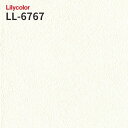 LL-6767 消臭 汚れ防止 のりつき壁紙 のりなし壁紙 LIGHT リリカラ 賃貸 補修