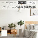 XR-634 壁紙 石目調 おしゃれ diy 賃貸 リフォーム 貼替 リビング リリカラ XRクロス のりなし のり付き