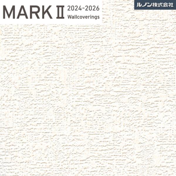 Rakuten - RM-846 のりなし壁紙 ルノン マーク2 石目調 白系 ホワイト系