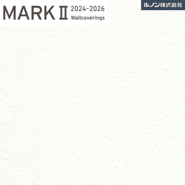 RM-879 のりなし壁紙 ルノン マーク2 石目調 白系 ホワイト系