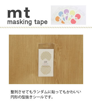 マスキングテープ カモ井加工紙 mt CASA seal ドット・金 mtcds013