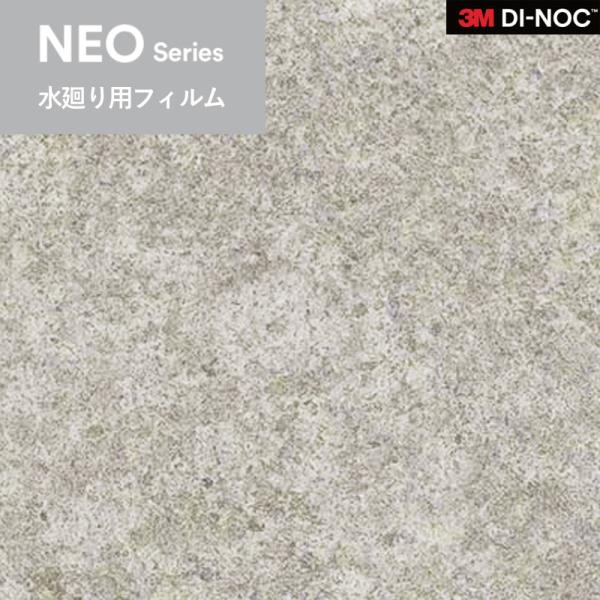 Wall Materials - 水まわり専用カッティングシート 床用ダイノックシート 3M スリーエム 122cm巾 FLE-R643 エンボスタイプ