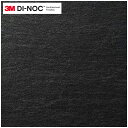 水まわり専用カッティングシート 天井壁面用ダイノックシート 3M スリーエム 122cm巾 AE-1633NEO 石目