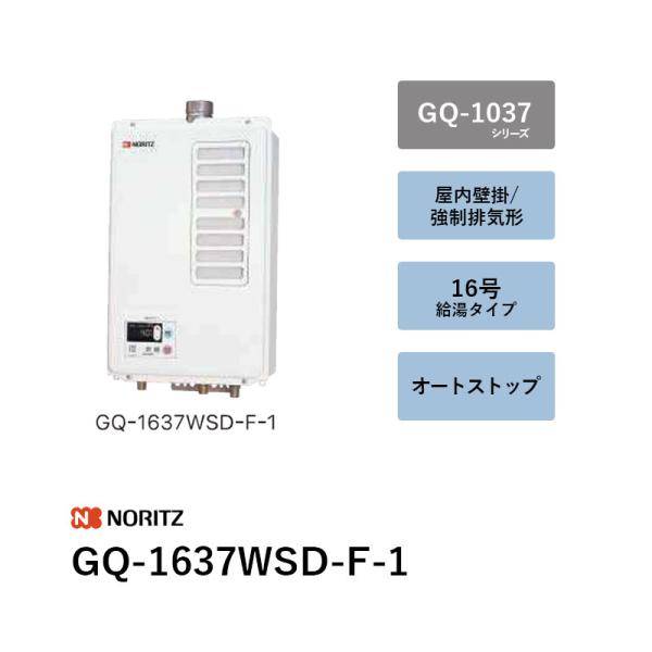 楽天市場】gq－1637wsd－f-1の通販