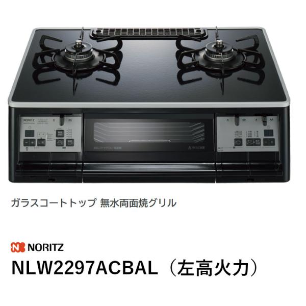 楽天市場】nlw2261tq2sglの通販