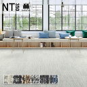 タイルカーペット サンゲツ 50×50 安い NT350シリーズ NT-3150 DROP CHECK