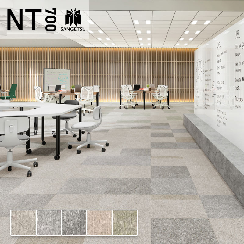 タイルカーペット サンゲツ 安い 50×50 NTH-7170 D-eco ショサ D