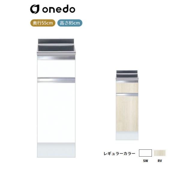 KTD5-85-30T [ハイトップ]調理台 ワンド (マイセット) onedo 送料無料