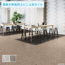 置敷きタイル サンゲツ 5mm厚 フロアタイル チェッポ 枚売り