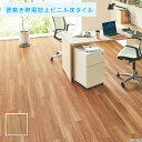 OT-5322 置敷きタイル サンゲツ 5mm厚 フロアタイル アップルウッド 1ケース販売 12枚入(約2.0平米)