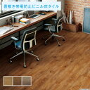 置敷きタイル サンゲツ 4mm厚 フロアタイル ハイランドオーク 1ケース販売 14枚入(約2.33平米)