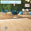 置敷きタイル サンゲツ 4mm厚 フロアタイル チョークドオーク 1ケース販売 14枚入(約2.33平米)