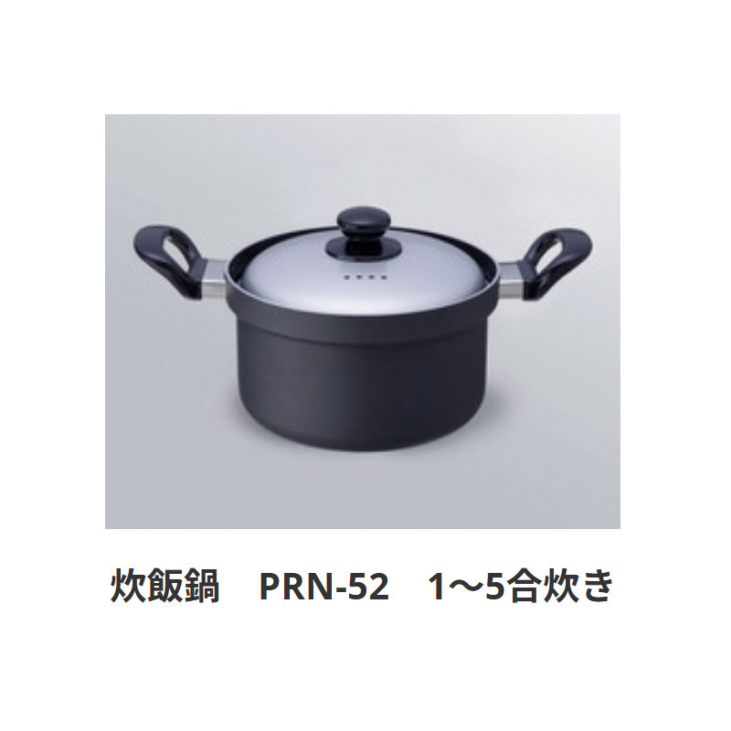 Paloma 炊飯専用鍋 PRN-52-K 5合炊き 楽天市場】炊飯鍋 prn－52 5合炊きの通販