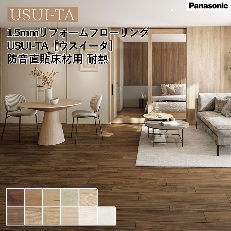 �ѥʥ��˥å� 1.5mm��ե�����ե������ ���������� �ɲ�ľŽ������ ��Ǯ ��151.5mm Ĺ��909mm ����1.5mm 1������24����(3.3m2...