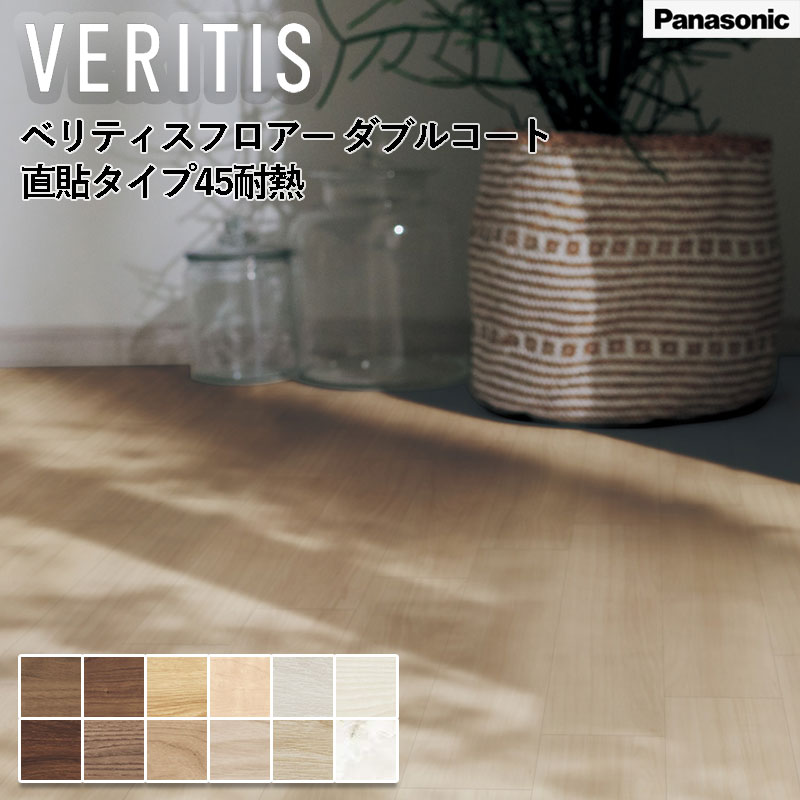 �ѥʥ��˥å� �٥�ƥ����ե����� ���֥륳���� ľŽ������45��Ǯ ��142mm Ĺ��895mm ����13mm 1������24������3.05m2��VKNSH45 ...