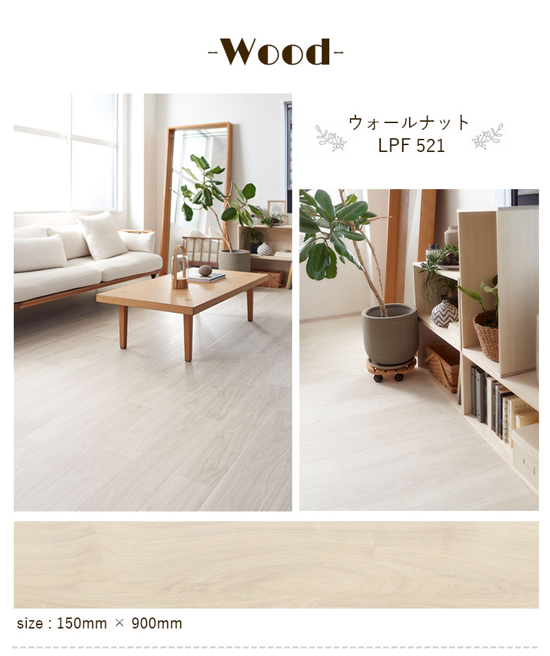 LAY�ե�����󥰡��ԥ��ե��� ���徲�����롡150mmx900mm ��DIY ��ե����ॿ���� �����������Ԥ��դ����� �ԥ��ե���΢�̵��� �ե�����󥰡������ʡ�LPF