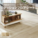 クッションフロア 抗菌 シンコール木目 ウッド 1.8mm厚 182cm巾 バレルオーク