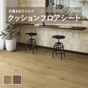 クッションフロア 抗菌 シンコール木目 ウッド 1.8mm厚 182cm巾 ノットオーク