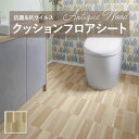 E1046 クッションフロア 抗菌 シンコール木目 ウッド 1.8mm厚 182cm巾 ラインウッド
