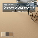 クッションフロア 抗菌 シンコール 石目 タイル ストーン 1.8mm厚 182cm巾 テラストーン