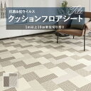 E1118 クッションフロア 抗菌 シンコール 1.8mm厚 182cm巾 リトム ブラウン