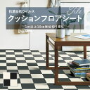 E1119 クッションフロア 抗菌 シンコール 1.8mm厚 182cm巾 ツートーン ホワイトブラック