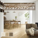 クッションフロア 抗菌 シンコール木目 ウッド 1.8mm厚 182cm巾 ウォールナット