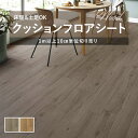 クッションフロア 抗菌 シンコール 2.3mm厚 182cm巾 オーク 木目