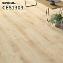 CES1303 クッションフロア おしゃれ diy 掃除 簡単 抗菌 シンコール 2.0mm厚 182cm巾