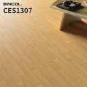 CES1307 クッションフロア おしゃれ diy 掃除 簡単 抗菌 シンコール 2.0mm厚 182cm巾