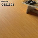 CES1308 クッションフロア おしゃれ diy 掃除 簡単 抗菌 シンコール 2.0mm厚 182cm巾