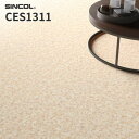 CES1311 クッションフロア おしゃれ diy 掃除 簡単 抗菌 シンコール 2.0mm厚 182cm巾