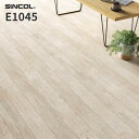 E1045 クッションフロア おしゃれ diy 掃除 簡単 抗菌 シンコール 1.8mm厚 182cm巾 ミルキーペイント 木目