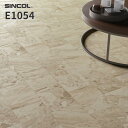 E1054 クッションフロア おしゃれ diy 掃除 簡単 抗菌 シンコール 1.8mm厚 182cm巾 ストーン 石 ラフィネマーブル