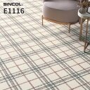 E1116 クッションフロア おしゃれ diy 掃除 簡単 抗菌 シンコール 1.8mm厚 182cm巾 ニューヨークタイル