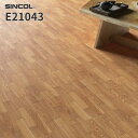 E21043 クッションフロア おしゃれ diy 掃除 簡単 抗菌 シンコール 1.8mm厚 200cm巾 木目 ウッド オーク