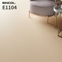 E1104 クッションフロア おしゃれ diy 掃除 簡単 抗菌 シンコール 1.8mm厚 182cm巾 ストーン 石 プレーンサンド